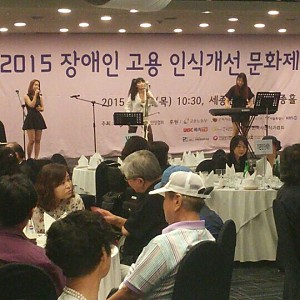 2015.09.03 장애인고용인식개선문화재