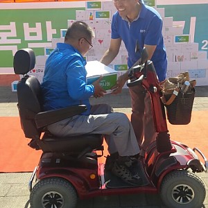 행복나눔.행복박스 만들기