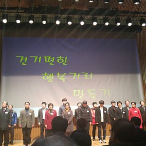 시민과 함께하는 '2016 거리 모니터링단' 발대식 2016.02.12