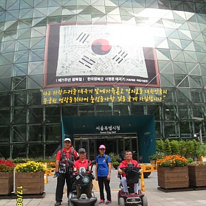 장애인시티투어