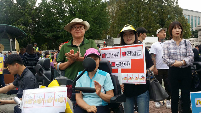 20160829 투쟁 2.jpeg