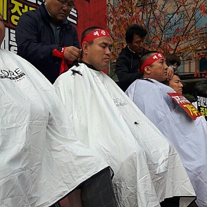 2016년 11월 21일 2017년 장애예산쟁취 및  범장애계 총궐기대회