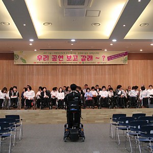'우리 공연 보고 갈래~?' 제 1회 휠체어 합창단