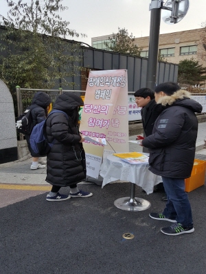 크기변환_장애인식개선 캠페인 - 동국대학교사법대학 부속여자고등학교 8.jpg