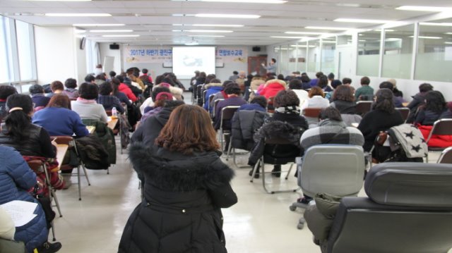 크기변환_개인정보보호법 이해 4.JPG