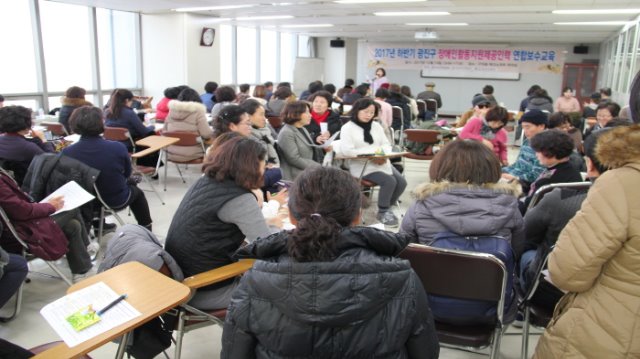 크기변환_활동지원제공인력 보수교육 토론 5.JPG