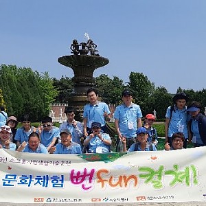 6/4 소그룹자립생활기술훈련 문화체험 『뻔fun컬쳐!』 - 벽초지문화수목원