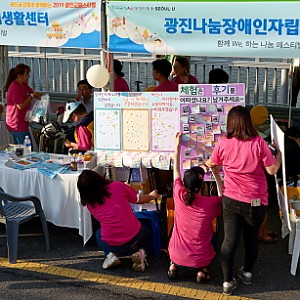 8/31 광진나눔 출장부스 - 제 3회 광진교 페스티벌 부스운영