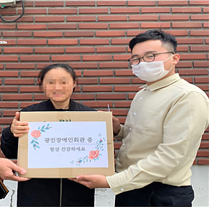 5월 20일 농협 후원물품 전달