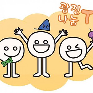 랜선요리교실-김밥만들기 영상이 올라왔어요~!!!