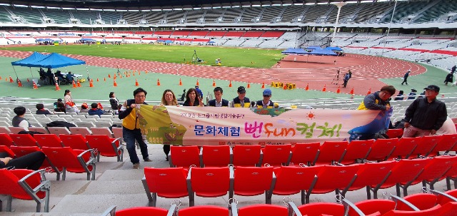 1018 전국장애인체육대회_1.jpg