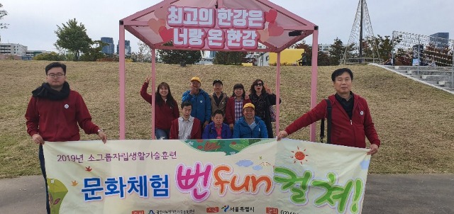 1023 한강유람선_1.jpg