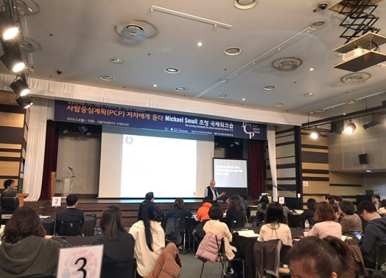 0304 사람중심계획(PCP) 저자에게 듣다 워크숍.jpg