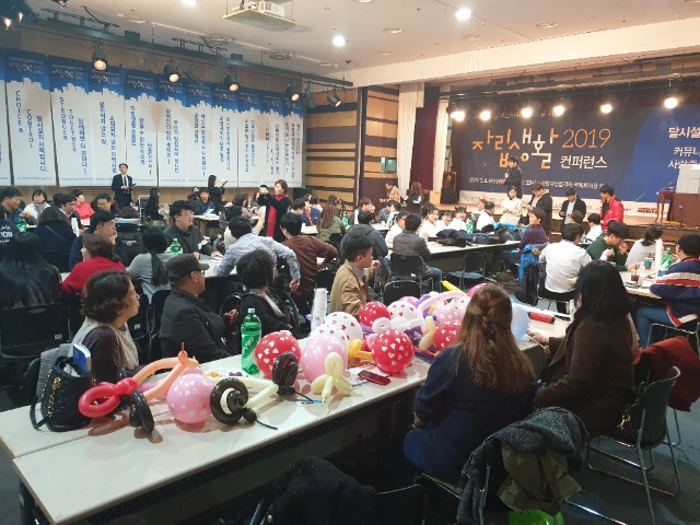 0306 자립생활(IL) 컨퍼런스.jpg