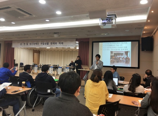 0417 한·일 정신장애 심포지엄.jpg