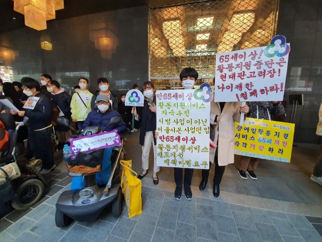 서울시 장애인 자립생활 지원 5개년 계획 이행촉구 기자회견_201030_2.jpg