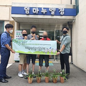 임마누엘집 간담회 및 작물키우기 전달식