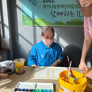 소그룹ILP-'함께하는 ILP' 「수채화그리기」1회차 체험