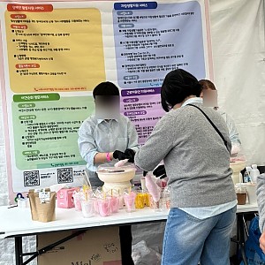 4.15. 장애인의 날 행사