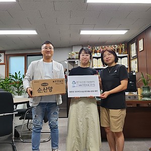 2024.7.10. 미혼모가족복지시설 분유후원