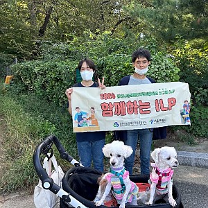 소그룹ILP 산책팀 1회차