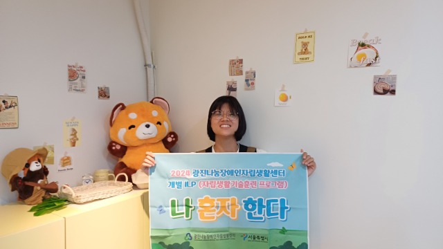 2024.10.22. 라쿵베이커리 강민영님 (1).jpg