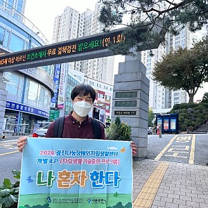 개별ILP 여러가지 활동 도전하기 5회차