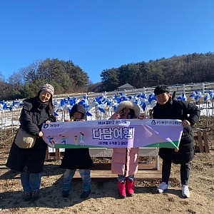 2024년 광진구 지원사업 (다담여행)_ 2편