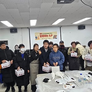 소그룹 베이킹_ 3회차