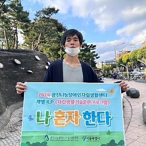 개별ILP_ 6회차 (산책 브이로그)