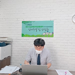 2022년 거주시설연계지원사업 임마누엘집 간담회