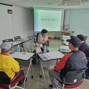 2022년 집단동료상담 기초과정 1회차