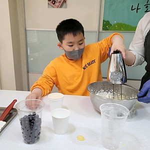 2022년 개별ILP-'나 혼자 한다'  베이킹클래스 체험