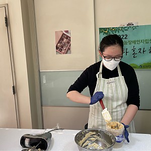 2022년 개별ILP-'나 혼자 한다' 베이킹클래스 체험