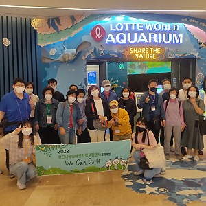 2022년 문화체험-‘We Can do It’ 「가족과 함께하는 아쿠아리움 체험」