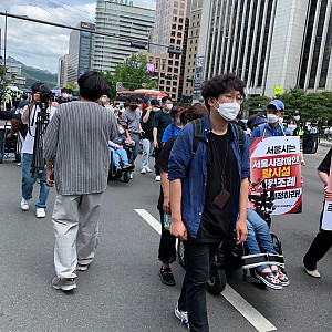 서울시 장애인 탈시설 및 지역사회 정착 지원에 관한 조례 제정 연대 투쟁 참여