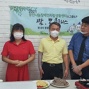 8월 13일 랜선요리교실