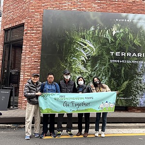 자조모임 Go Together 2회차 모임_문화체험팀