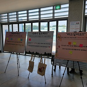 2022년 광진장애인 한마당 대축제