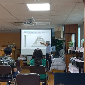 2022년 거주시설연계지원사업 거주시설 종사자 인권교육 2회차