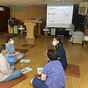 2022년 거주시설연계지원사업 장애인인권교육 D그룹 7회차 진행