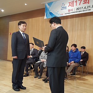 제37회 장애인의 날 기념식 및 축하행사