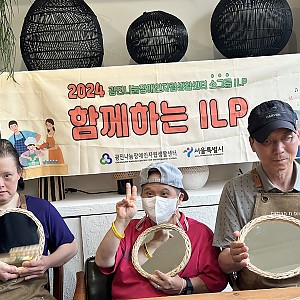 소그룹 ILP 공예팀 6회차