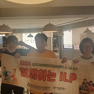 소그룹 ILP 진로팀 3회차