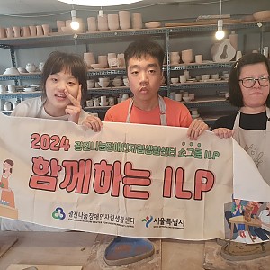 소그룹 ILP 진로팀 6회차