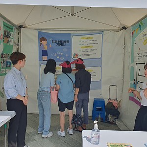 2023년 광진구 사회복지의 날