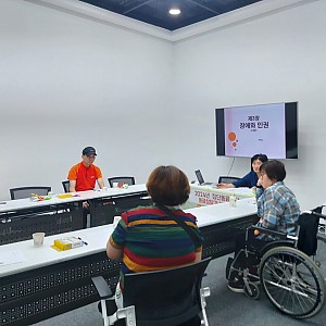 집단동료상담 보수교육