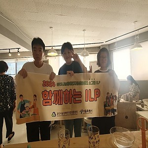 소그룹 ILP 진로팀 7회차